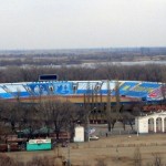 Стадион Центральный (Астрахань)
