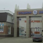 Стадион Динамо (Брянск)