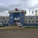 MFF Football Centre